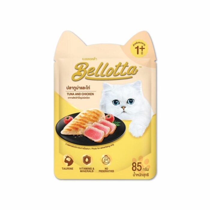 Bellotta Pouch Tuna And Chicken - อาหารเปียกสำหรับแมวโตอายุ 1ปี+ ปลาทูน่าและไก่ 85g (262668)