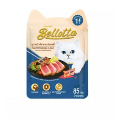Bellotta Pouch Tuna Topping Saba In Jelly - อาหารเปียกสำหรับแมวโตอายุ 1ปี+ ปลาทูน่าหน้าปลาซาบะในเยลลี่ 85g (262678)