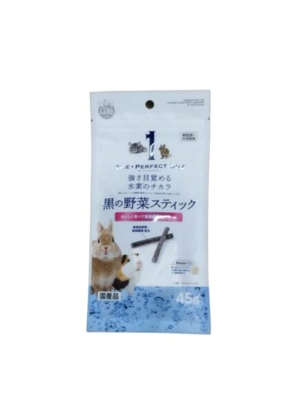 TBD - Minimal Land The Perfect One Vegetable Stick With Hydrogen (สติ๊กผักชาร์โคล) (45g) (271504)