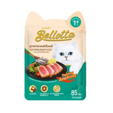 Bellotta Pouch Tuna Topping Anchovy In Jelly - อาหารเปียกสำหรับแมวโตอายุ 1ปี+ ทูน่าปลาแอนโชวี่ในเยลลี่ 85g (262628)