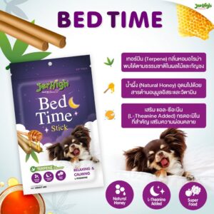 ขนมสุนัข กลิ่นเทอร์ปีนผสมน้ำผึ้ง Jerhigh Bed Time Stick