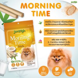 ขนมสุนัข กลิ่นเทอร์ปีน Jerhigh Morning Time Stick