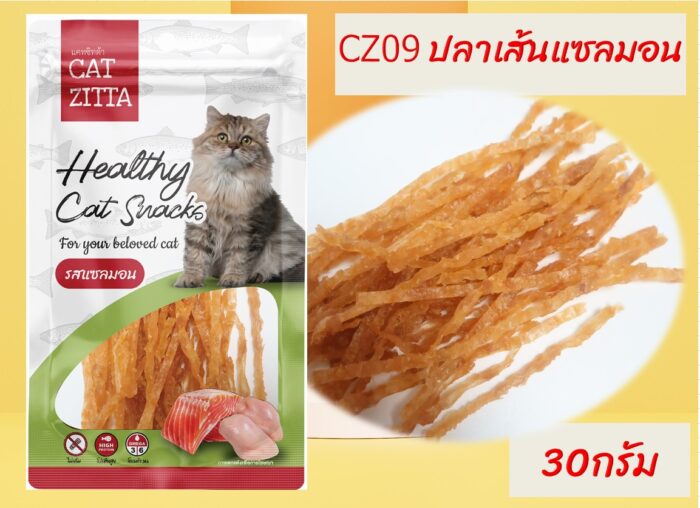 TS Cat Zitta Soft Bite CZ09 - อาหารทานเล่นเคี้ยวง่าย ปลาเส้นรสแซลมอน 30g (261493)