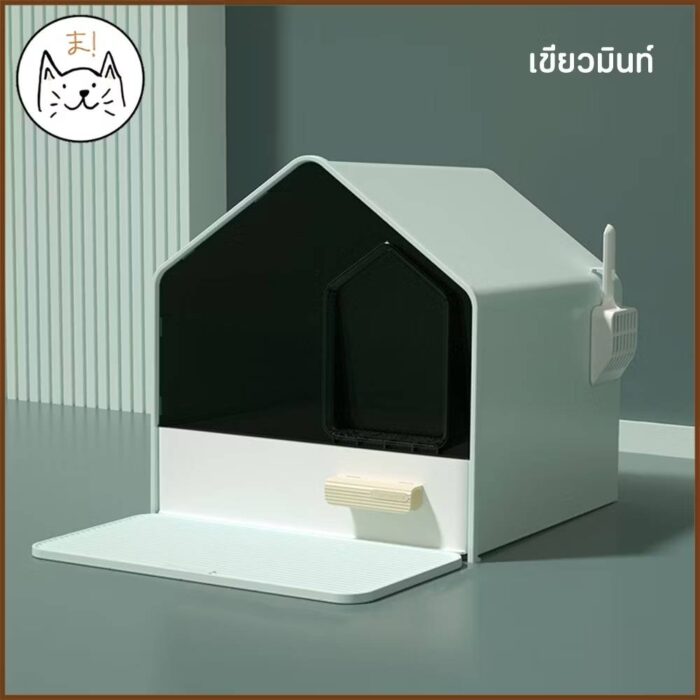 Cat Toilet House Shape