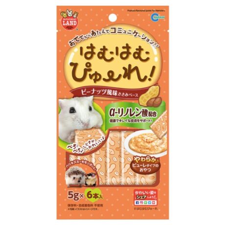 Minimal Land Hamster Peanut Flavor - ขนมหนูเลียรสถั่ว (6x5g) (271399)