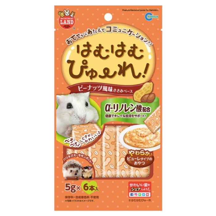 MR-860z-z245863271499 Minimal Land Hamster Peanut Flavor - ขนมหนูเลียรสถั่ว (6x5g) (271399)