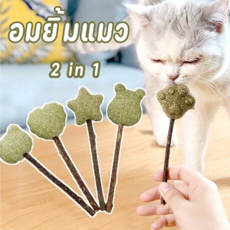 Cat Toy Catnip Skewers - อมยิ้มแคทนิปเสียบไม้ทาทาบิสำหรับแมว (263826)