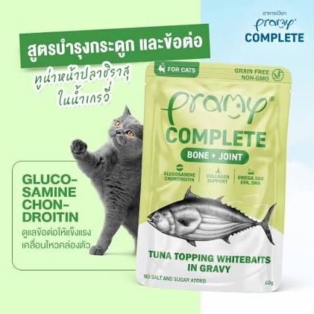 พบคำแนะนำในการเลือกกรงนกที่สมบูรณ์แบบ 8 Pramy Complete Bone & Joint in Gravy 60g -อาหารเปียกสำหรับแมวหน้าปลาทูน่าหน้าชิราสุในน้ำเกรวี่ 60กรัม (263811)