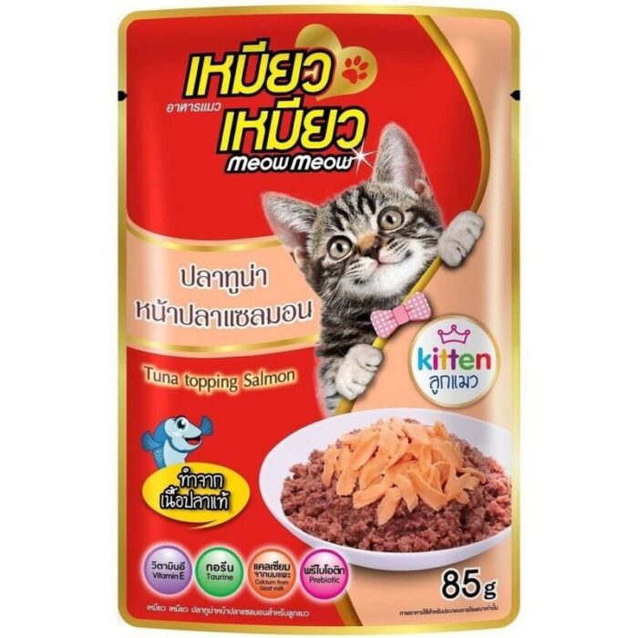 Meow Meow เหมียว เหมียว - อาหารลูกแมวเปียกรสปลาทูน่าหน้าปลาแซลมอน 85g (273672)