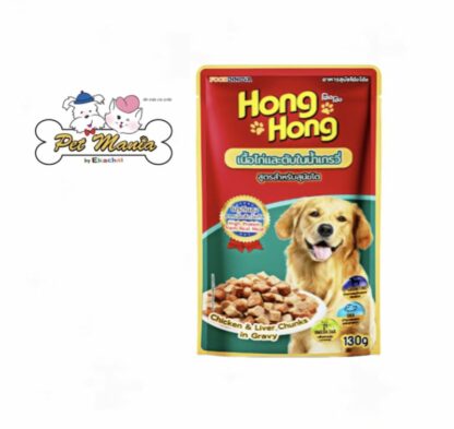 Hong Hong - อาหารสุนัขเปียกรสเนื้อไก่และตับในน้ำเกรวี่ 130g (273733)
