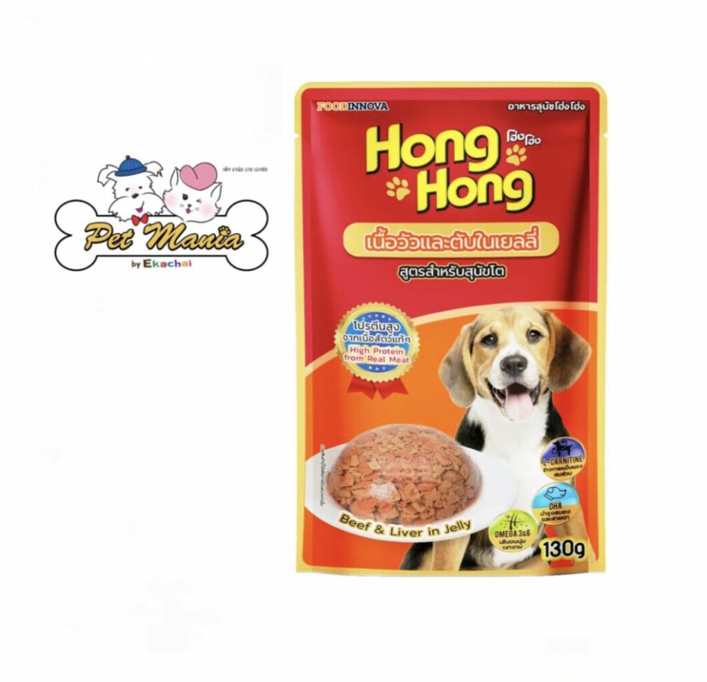 พบคำแนะนำในการเลือกกรงนกที่สมบูรณ์แบบ 9 Hong Hong - อาหารสุนัขเปียกรสเนื้อวัวและตับในเยลลี่ 130g (273752)
