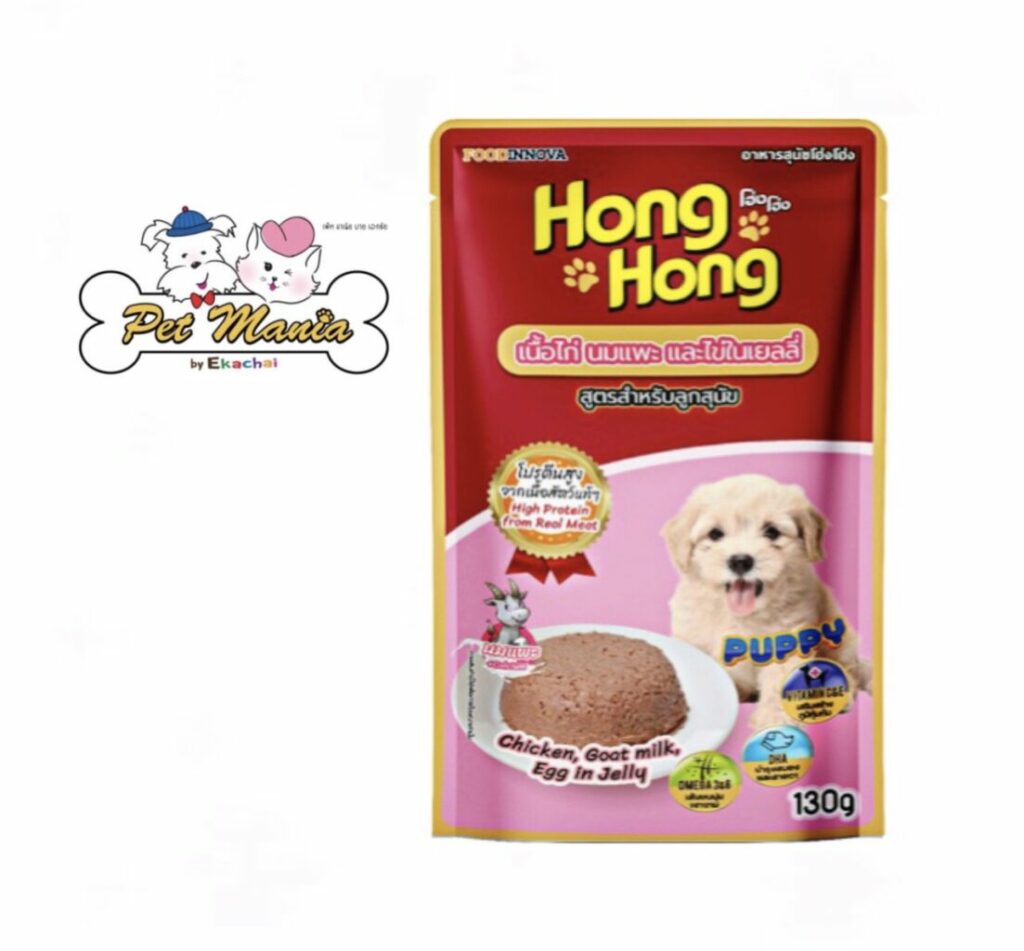 พบคำแนะนำในการเลือกกรงนกที่สมบูรณ์แบบ 7 Hong Hong Puppy - อาหารเปียกลูกสุนัขรสเนื้อไก่นมแพะและไข่ในเยลลี่ 130g (273762)