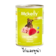 Mckelly Real Meat Dog Food Chicken + Tuna Flavor - อาหารสุนัขแบบกระป๋องรสไก่และทูน่า 400g