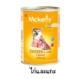 Mckelly Real Meat Dog Food Chicken + Lamb Flavor - อาหารสุนัขแบบกระป๋องรสไก่และแพะ 400g