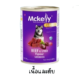 Mckelly Real Meat Dog Food Beef + Liver Flavor - อาหารสุนัขแบบกระป๋องรสเนื้อวัวและตับ 400g