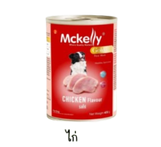 Mckelly Real Meat Dog Food Chicken Flavor - อาหารสุนัขแบบกระป๋องรสไก่ 400g