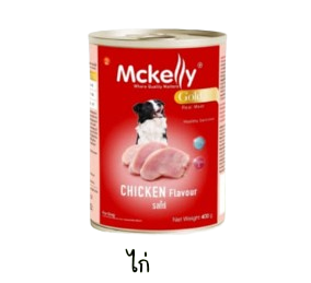 Mckelly Real Meat Dog Food Chicken Flavor - อาหารสุนัขแบบกระป๋องรสไก่ 400g