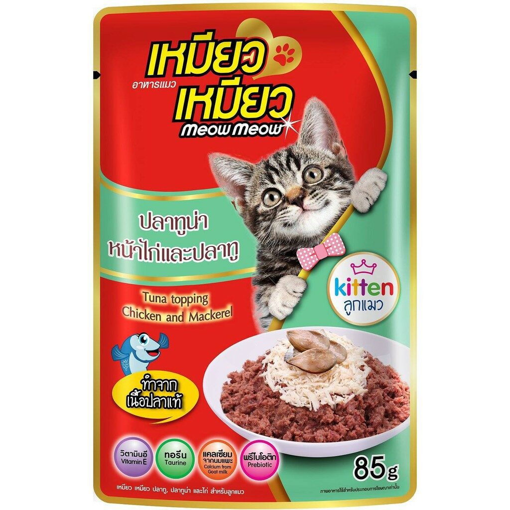 Meow Meow Kitten - อาหารเปียกสำหรับลูกแมว รสปลาทูน่าหน้าไก่และปลาทู 85g (273703)