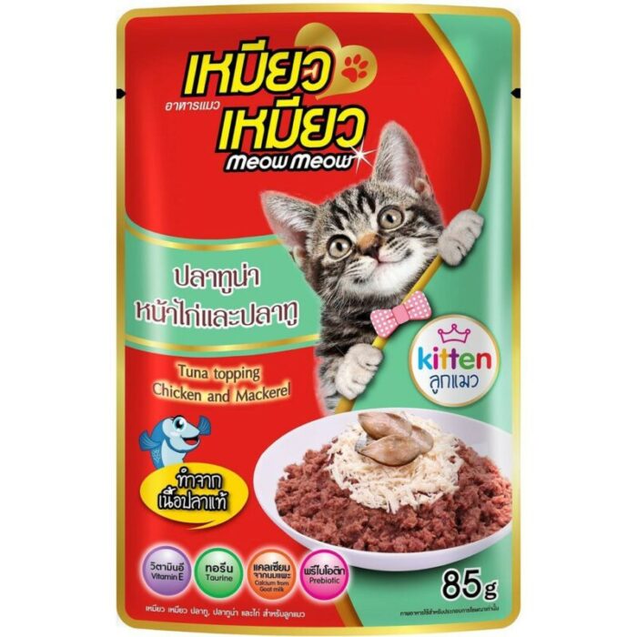 Meow Meow เหมียว เหมียว - อาหารลูกแมวเปียกรสปลาทูน่าหน้าไก่และปลาทู 85g (273703)