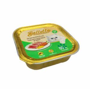 Bellotta Tuna With Vegetables In Gravy - อาหารแมวสำเร็จรูปชนิดเปียก รสปลาทูน่าและผักในน้ำเกรวี่ 80g (293267)