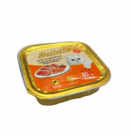SOOS Bellotta Tuna With Imitation Crab In Gravy - อาหารแมวสำเร็จรูปชนิดเปียก รสปลาทูน่าและปูอัดในน้ำเกรวี่ 80g (293223)
