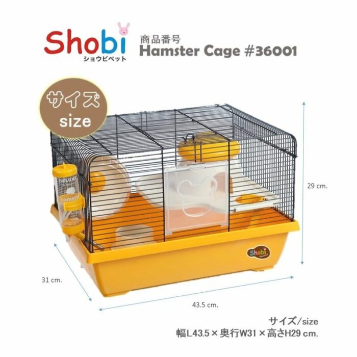 Shobi Hamster Cage 36001 - กรงแฮมสเตอร์ 2 ชั้นพร้อมอุปกรณ์ (43.5x31x29cm) (291986)