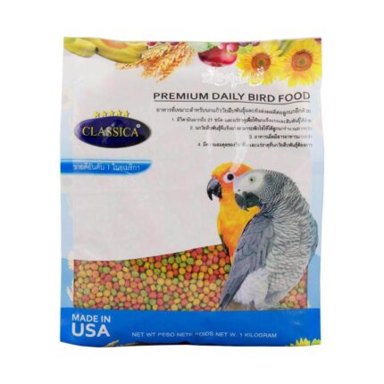 Classica Premium Daiky Bird Food - อาหารสำหรับนก สูตรผลไม้อัดเม็ดกลม 1kg (291178)
