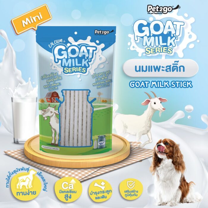 Pet2go Goat Milk Series Stick - นมแพะสติ๊ก 400g (294968)