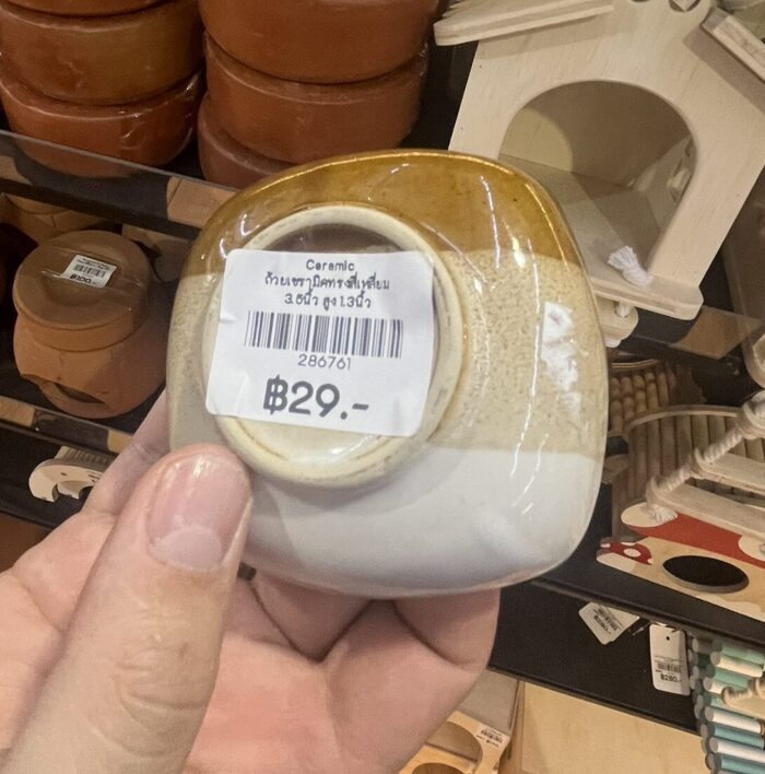 S__87916556 Ceramic - ถ้วยเซรามิคทรงสี่เหลี่ยม 3.5นิ้ว สูง 1.3นิ้ว (286761)