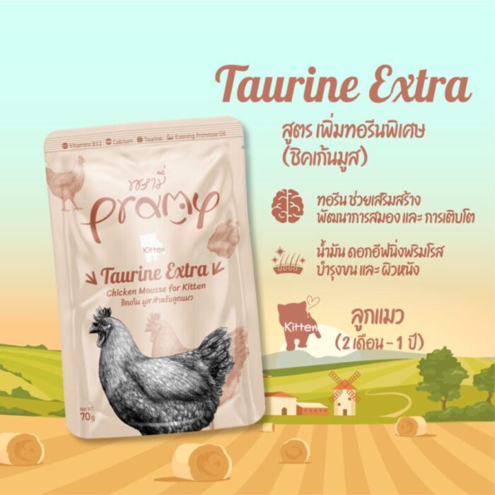 SOOS Pramy Taurine Extra Chicken Mousse For KItten - อาหารลูกแมวเปียกรสไก่มูส 70g (298305)
