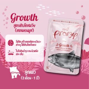 Pramy Growth Salmon Mousse For Kitten - อาหารลูกแมวเปียกรสแซลมอนมูส 70g (302901)