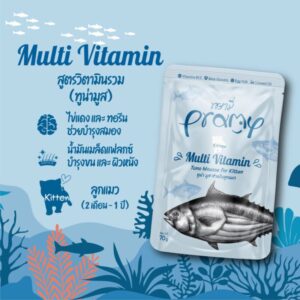 Pramy Multi Vitamin Tuna Mousse For Kitten - อาหารลูกแมวเปียกรสทูน่ามูส 70g (302885)