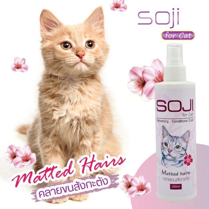 Soji Matted Hairs Spray - สเปรย์คลายขนสังกะตังสำหรับแมว 100ml (303627)