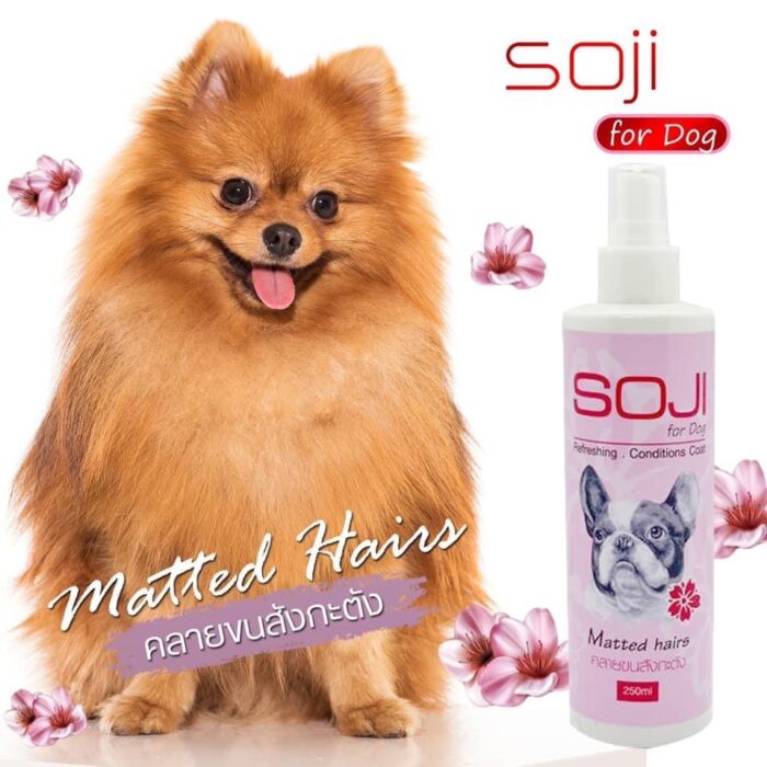 Soji Matted Hairs Spray For Dogs - สเปรย์คลายขนสังกะตังสำหรับสุนัข 100ml (307656)