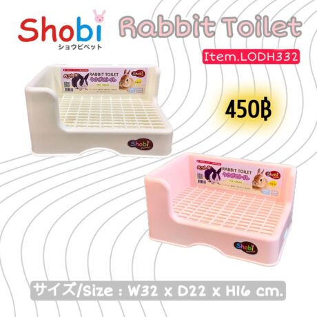 Shobi LODH-332 Rabbit Toilet (32x22x16cm) - ห้องน้ำกระต่ายแบบสี่เหลี่ยมเข้ามุม (32x22x16ซม.) (309976)