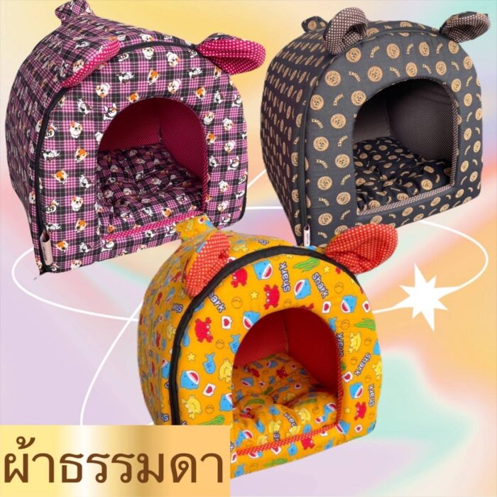 Panda House for Pets - บ้านแพนด้าเล็ก สำหรับน้องหมาแมว