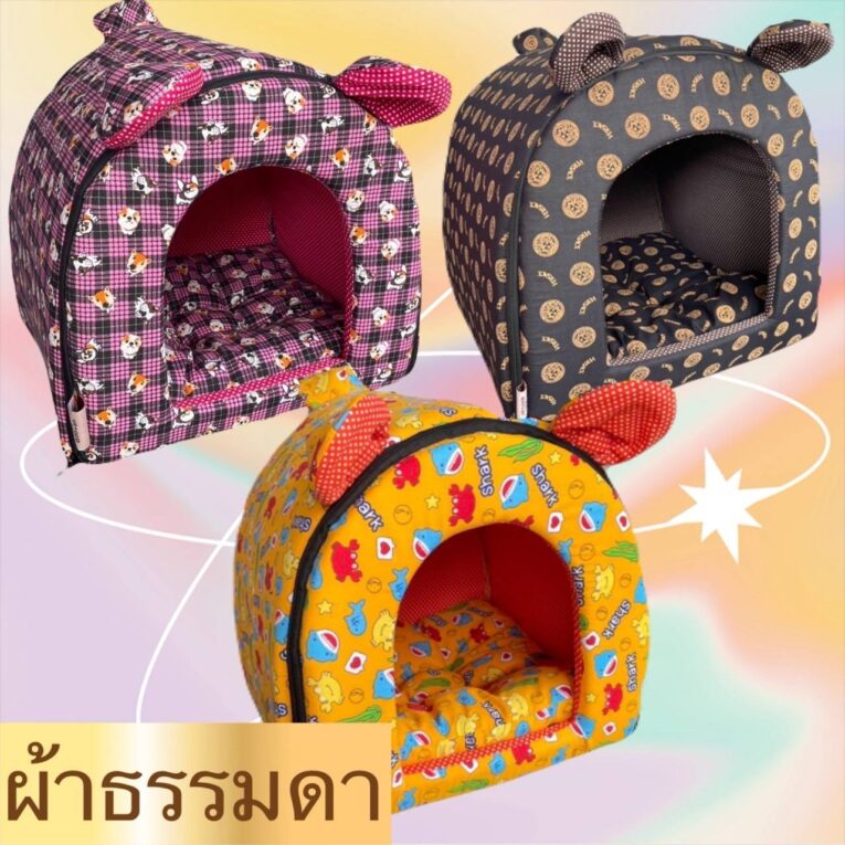 Panda House for Pets - บ้านแพนด้าเล็ก สำหรับน้องหมาแมว