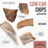 หูวัวแผ่น 482681 Hoya Barkery Cow Ear Chips - หูวัวแผ่น 50g