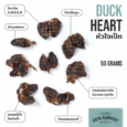Hoya Barkery Dehydrated Duck Heart - หัวใจเป็ดอบแห้ง 50g