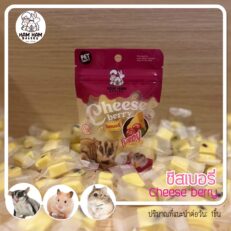 Ham Ham Bakery Cheese Berry