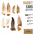 Hoya Barkery Rabbit Ear - หูกระต่าย