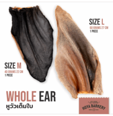 Hoya Barkery Whole Cow Ear - หูวัวเต็มใบ