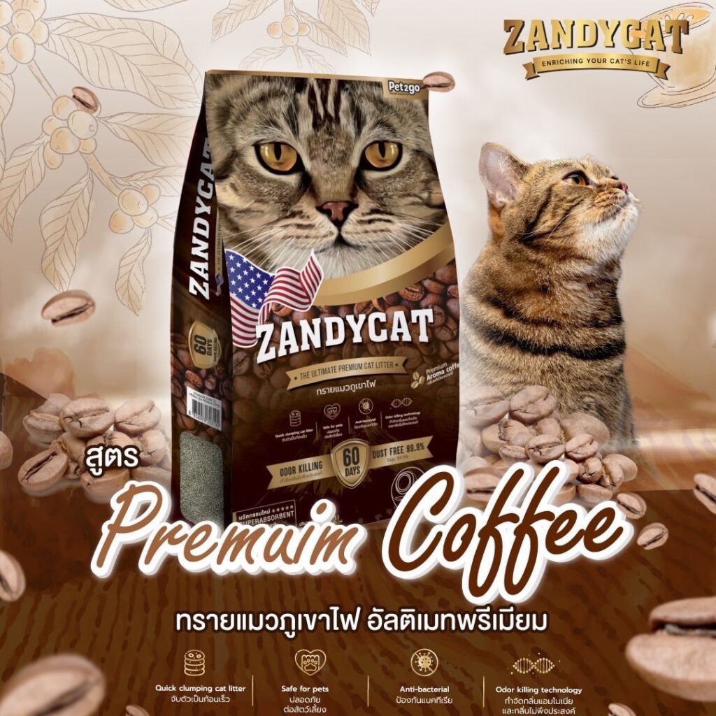 พบคำแนะนำในการเลือกกรงนกที่สมบูรณ์แบบ 6 Zandy Cat The Ultimate Premium Cat Litter Coffee - ทรายแมวภูเขาไฟเกรดอัลติเมทพรีเมี่ยม สูตรกาแฟ 12L (297586)