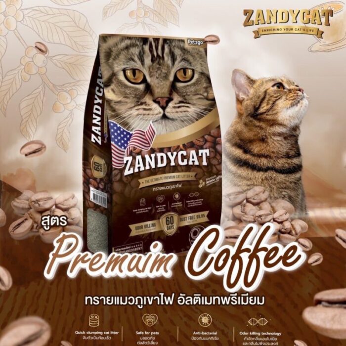 Zandy Cat The Ultimate Premium Cat Litter Coffee - ทรายแมวภูเขาไฟเกรดอัลติเมทพรีเมี่ยม สูตรกาแฟ 12L (297586)