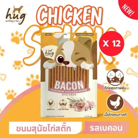 พบคำแนะนำในการเลือกกรงนกที่สมบูรณ์แบบ 10 HUG Chicken Stick Bacon Flavor