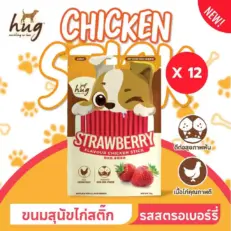 HUG Chicken Stick Strawberry Flavor