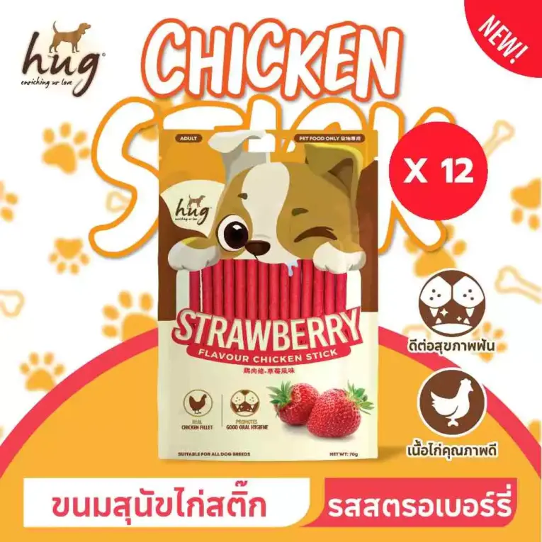 HUG Chicken Stick Strawberry Flavor