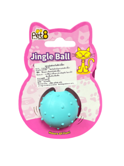 Pet8 Cat Toy Jingle Ball - ของเล่นสำหรับแมว ลูกบอลยางพร้อมกระดิ่ง (318586)