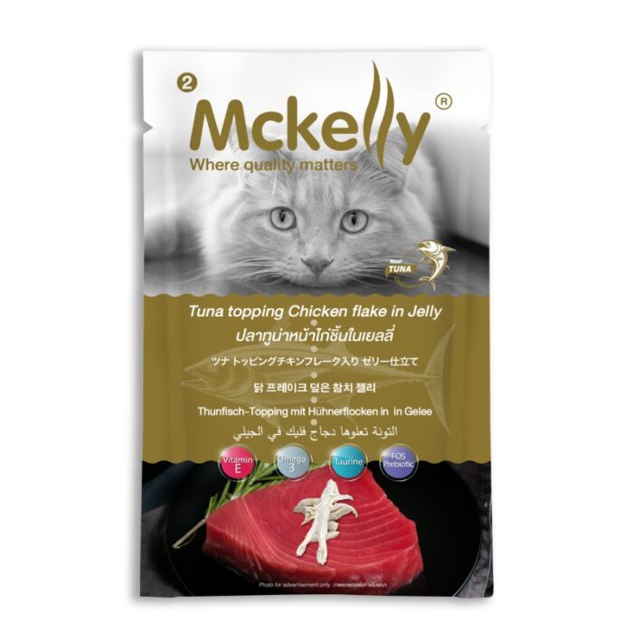 พบคำแนะนำในการเลือกกรงนกที่สมบูรณ์แบบ 10 Mckelly Pouch Tuna Topping Chicken Flake in Jelly - อาหารแมวเปียก ปลาทูน่าหน้าชิ้นไก่ในเยลลี่ 70g (316992)