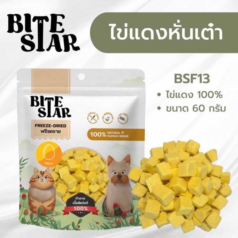 Bite Star Freeze Dried BSF13
